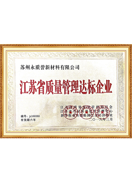 Certificate Of Honor