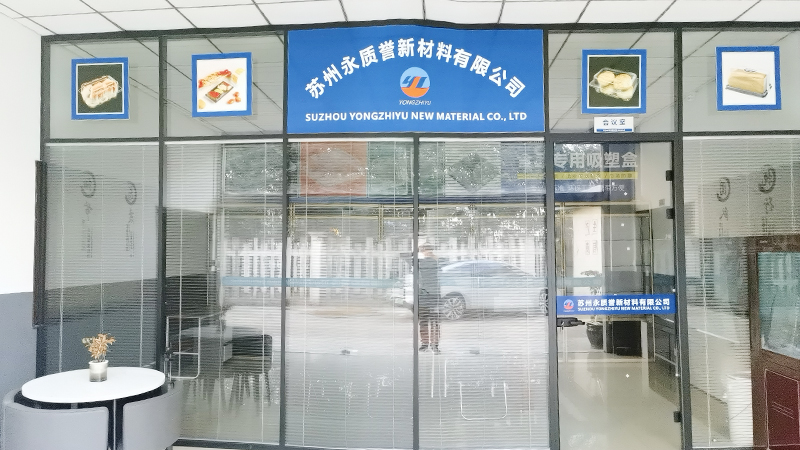 Suzhou Yongzhiyu New Materials Co., Ltd.